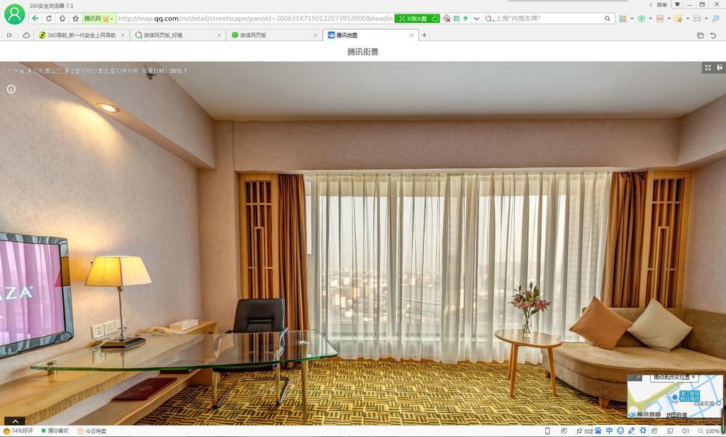 Crowne Plaza Zhanjiang Kang Yi, An Ihg Hotel Ngoại thất bức ảnh